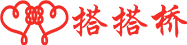 搭搭桥-一个高端、真实的相亲平台